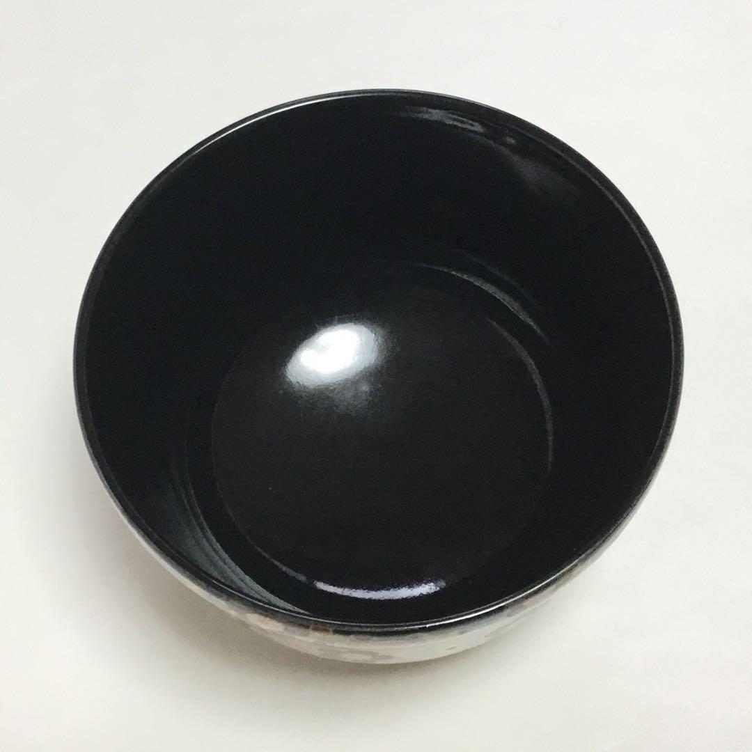 茶碗 宮地英香 黒仁清 梅林 茶道具 新品