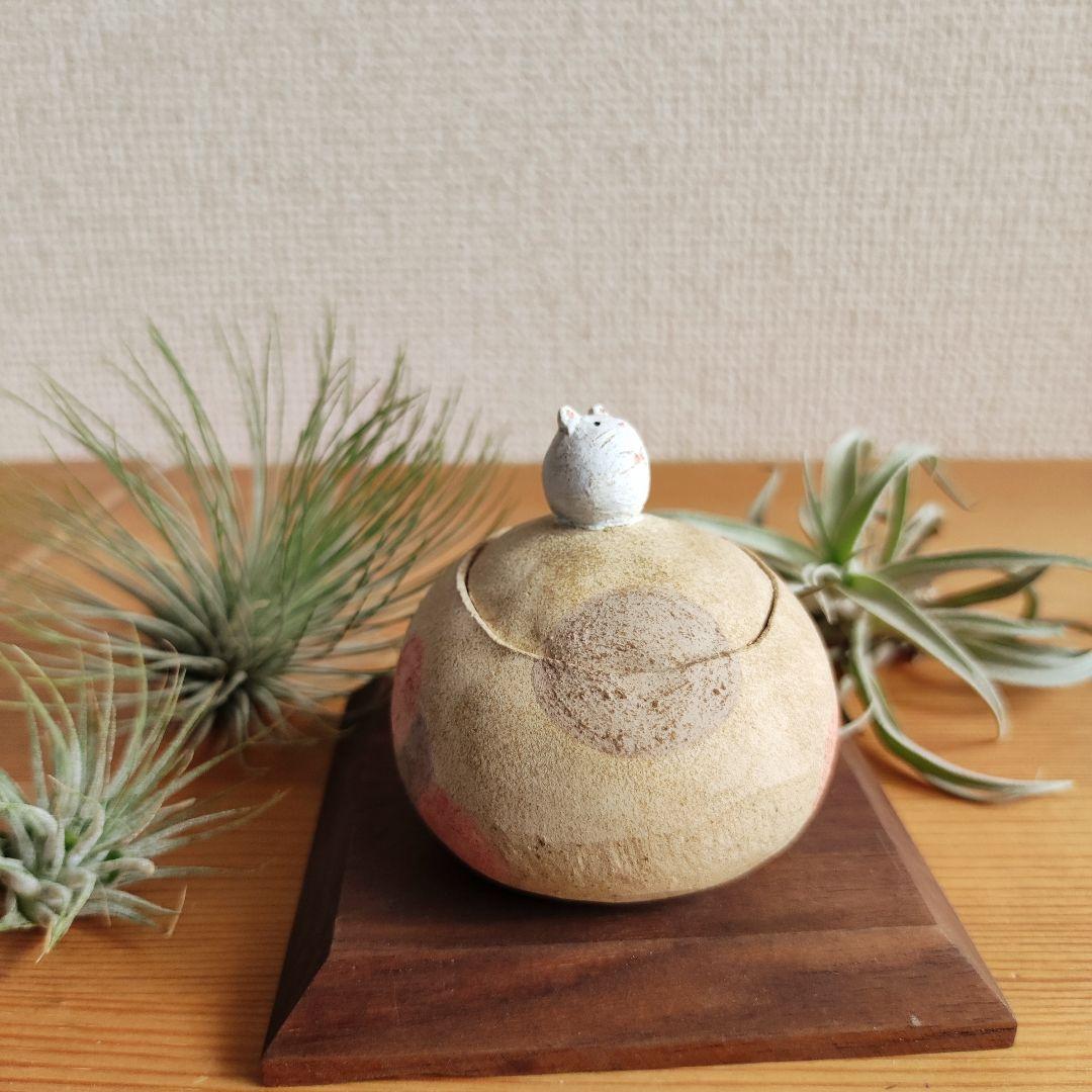 ハム日和　みたらし