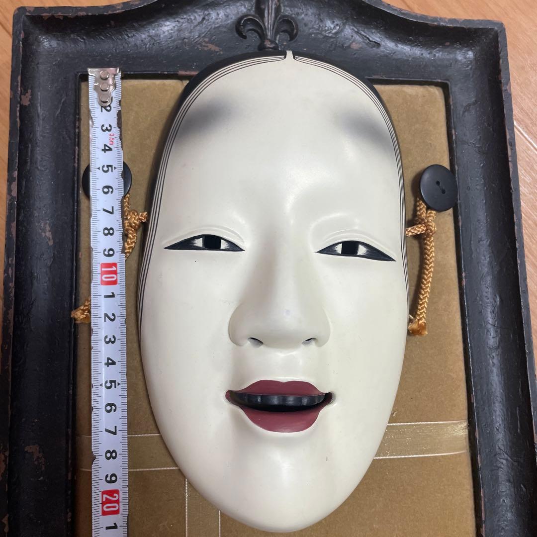 cimastone replicas 京都科学標本 能面 小面（若女）額縁付