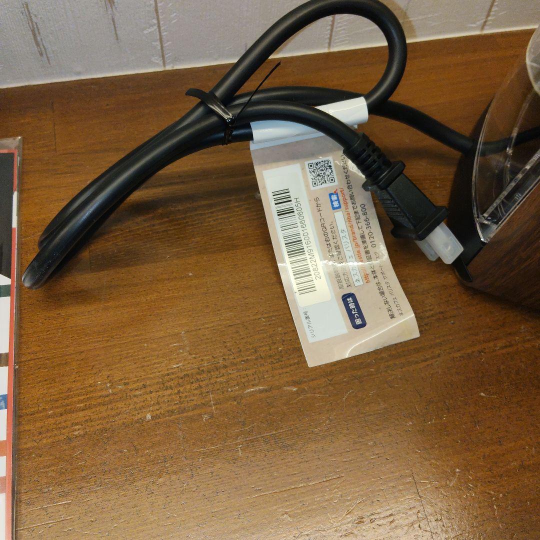 専用【新品未使用】ネスカフェ ゴールドブレンド バリスタW HPM9638-WB