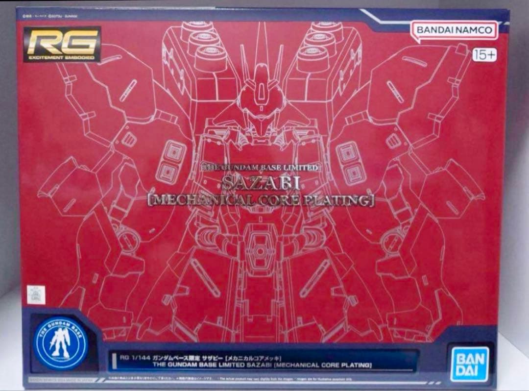 RG サザビー メカニカルコアメッキ　デスティニーガンダム　ゼウスシルエット