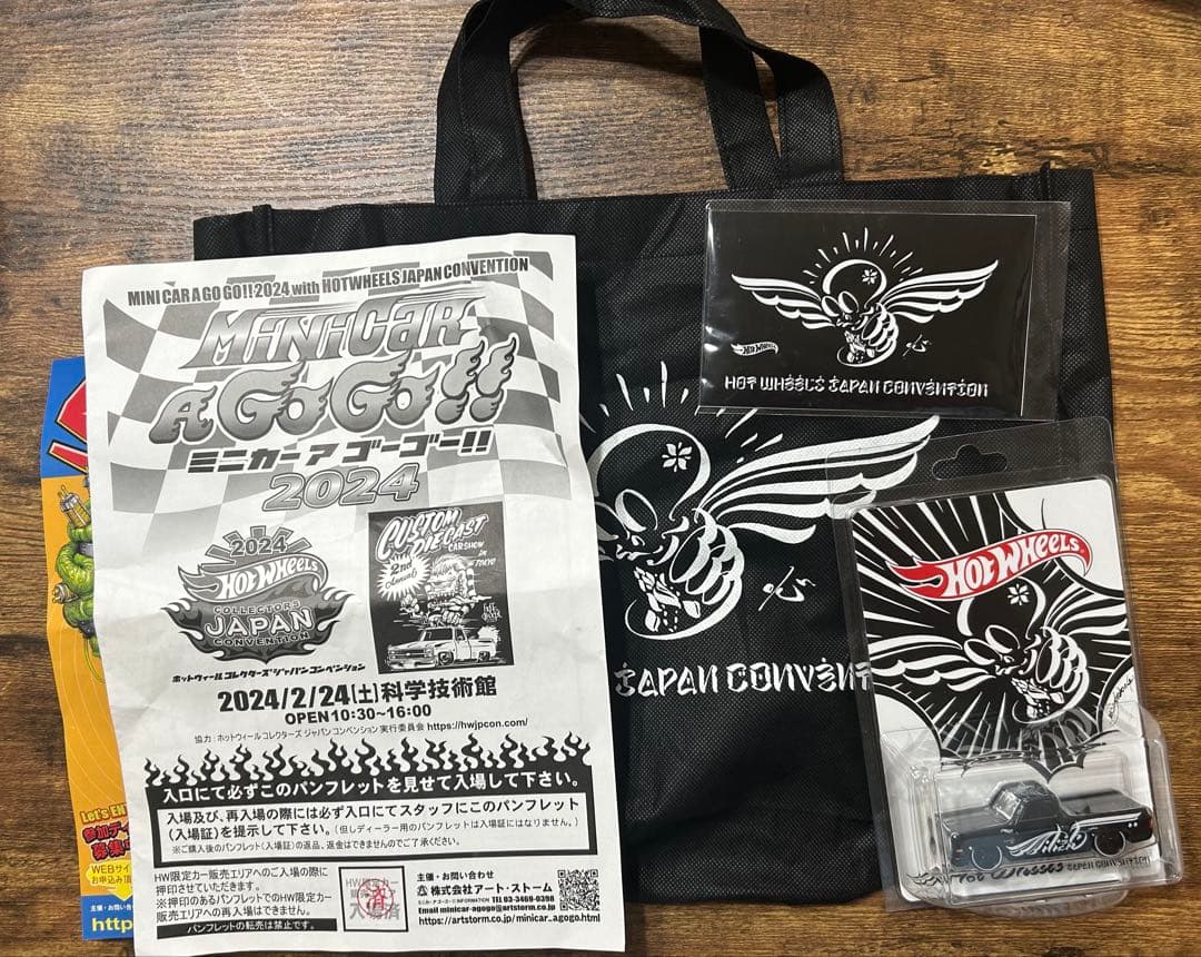 Hot Wheels ジャパンコンベンション 2024 限定カー 左向き　おまけ