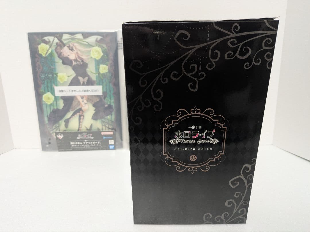 一番くじ　ホロライブ 獅白ぼたん フィギュア　アクリルビジュアルボード