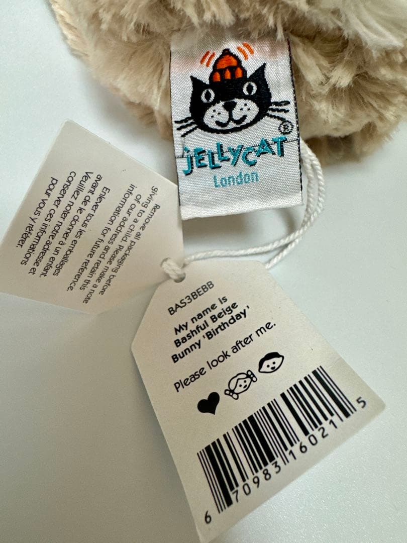 ぬいぐるみ  Bashful Beige Bunny 'Birthday'