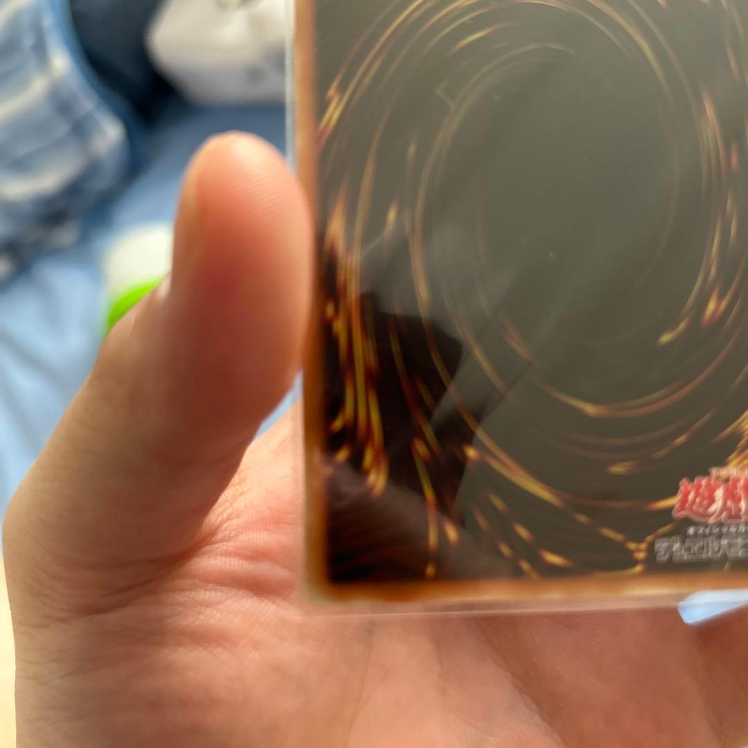 氷結界の龍グングニール　DTCシク