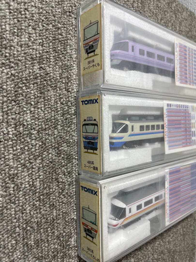 Nゲージ鉄道模型 3両セット