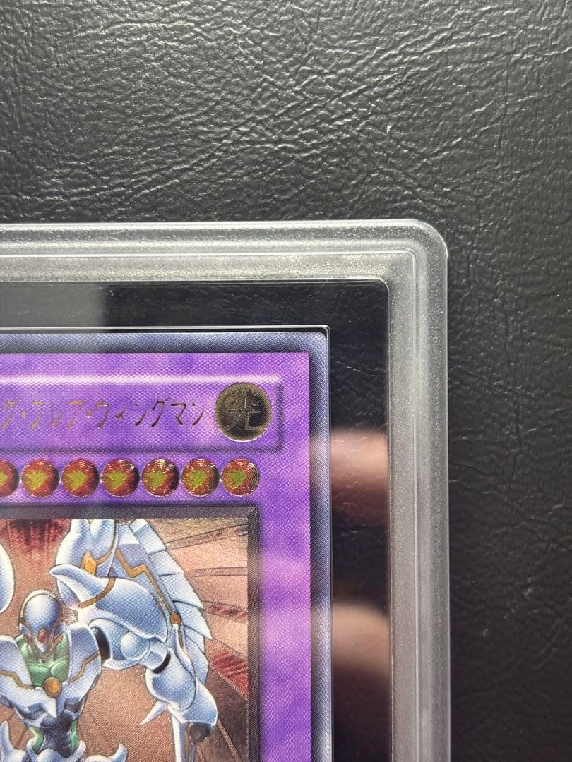 【ARS10】E•HEROシャイニングフレアウィングマン アルティメット