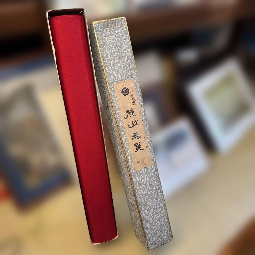 高級純毛　桃山毛氈