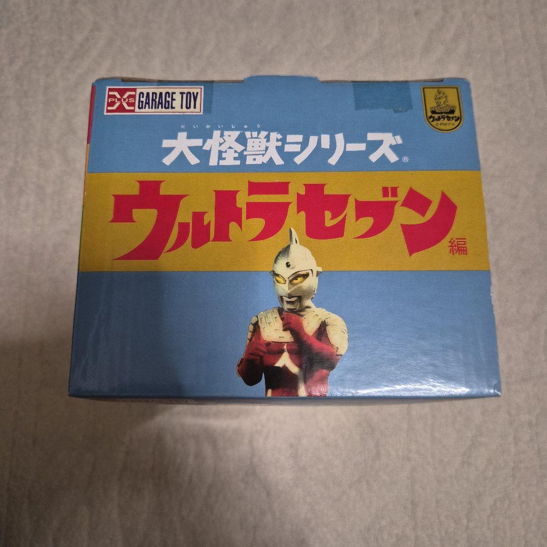 エクスプラス　ウルトラセブン　メトロン星人