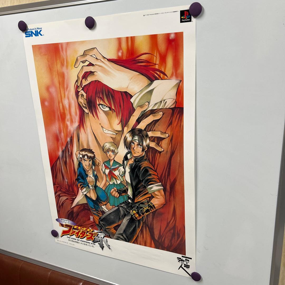 The King of Fighters 京1998 B2ポスター