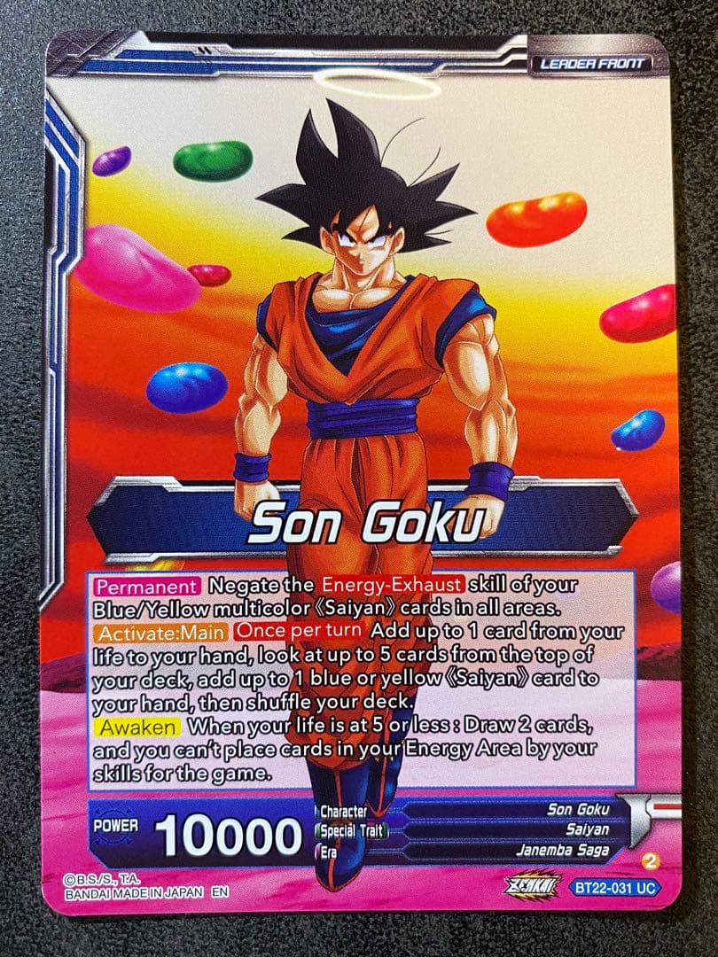 孫悟空&ベジータ　10/10 フュージョンワールド