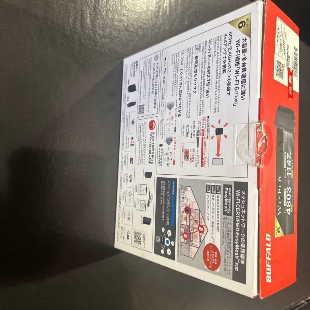 BUFFALO WSR-5400AX4-MB Wi-Fi 6ルーター