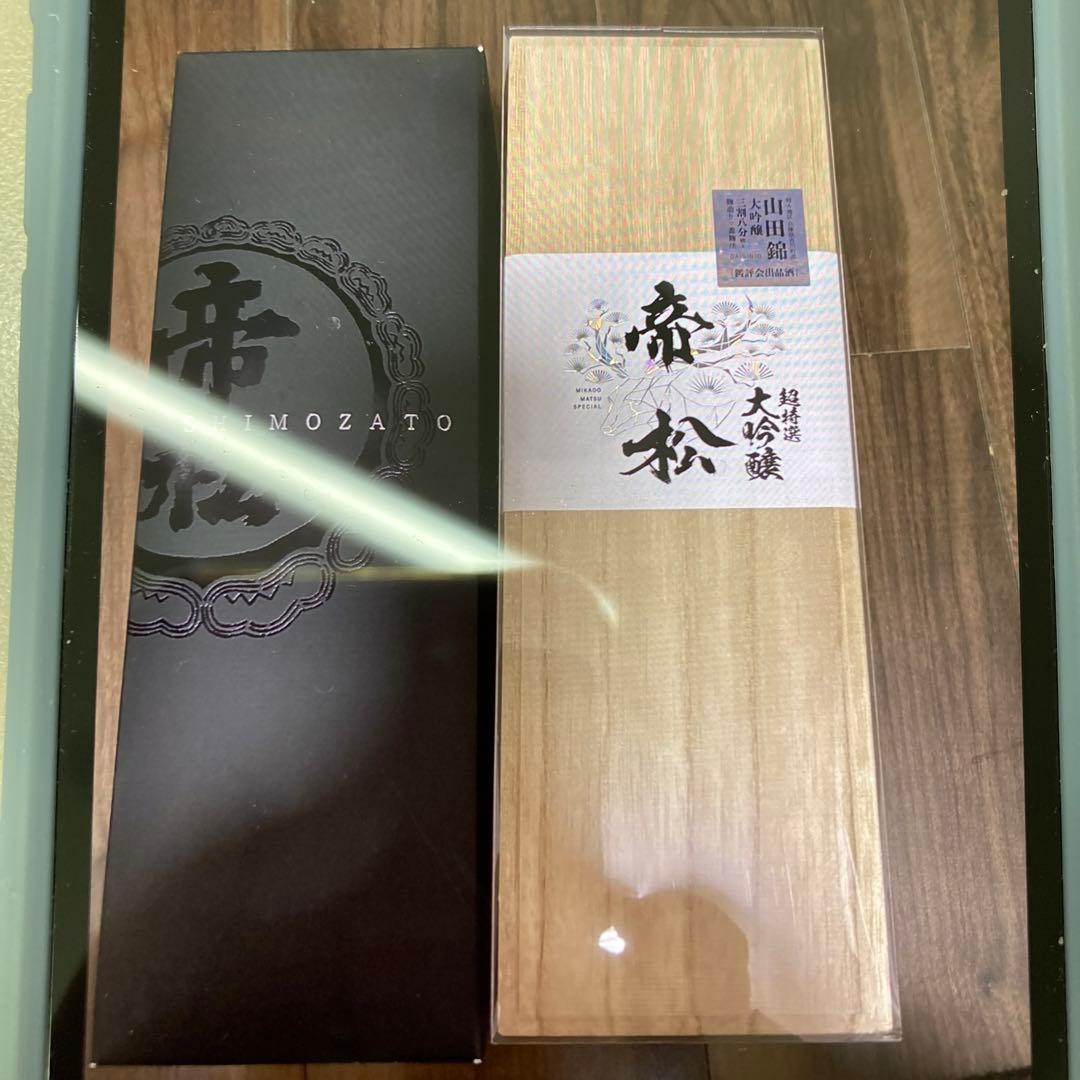 hina　霧里 大吟醸 720ml 限定醸造、超特選大吟醸