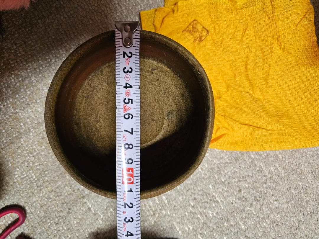 備前焼 榊原貢作 焼締め茶碗 共箱 共布