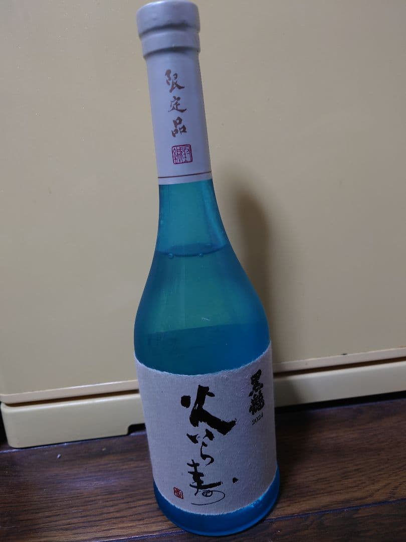 黒龍火いら寿、限定品720ml アルコール16%