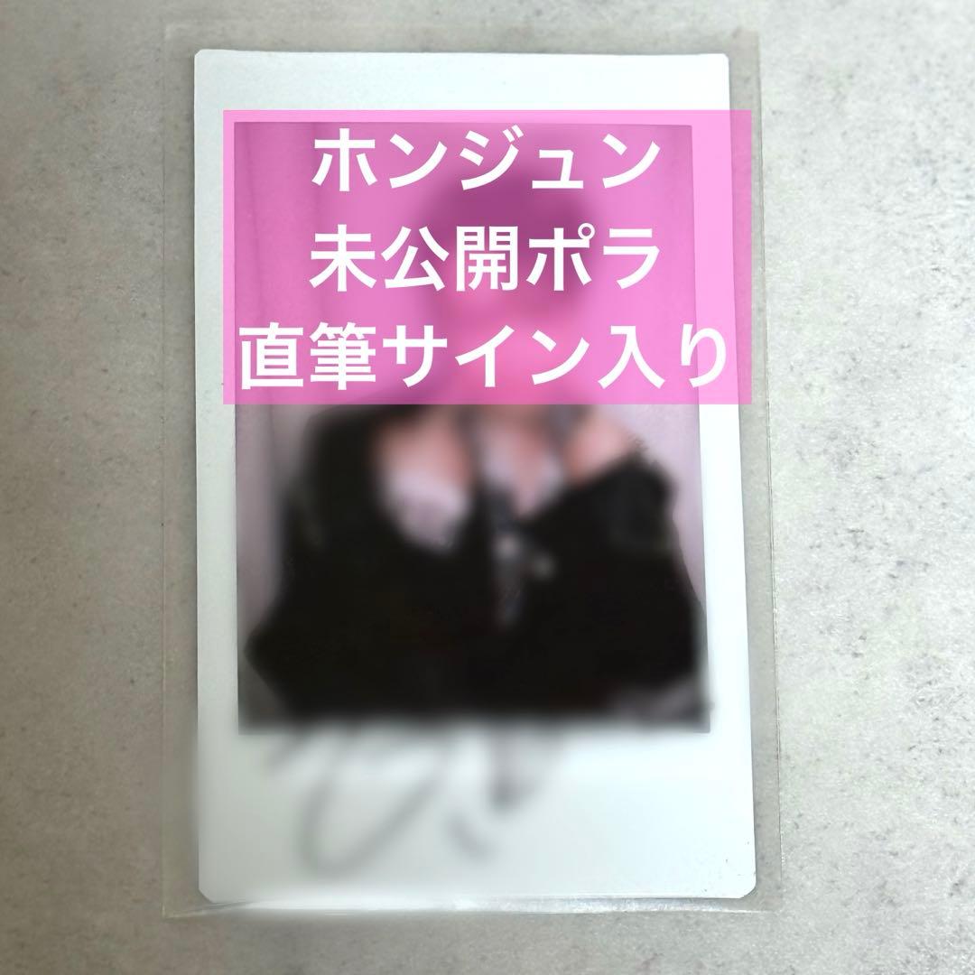 ATEEZ ホンジュン makestar 直筆サイン入り ポラロイド チェキ