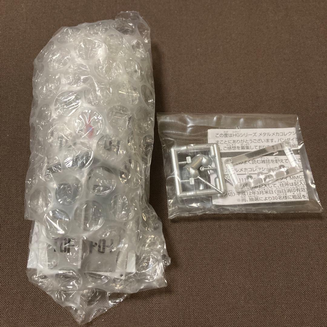 HGシリーズ　ウルトラマン　メタルメカコレクション　5種類　ウルトラ怪獣名鑑