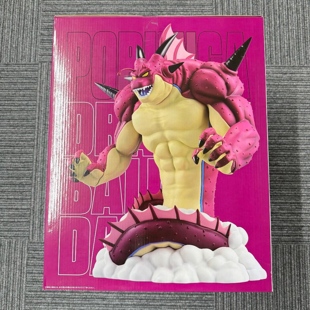 EB04　一番くじ　ドラゴンボール　ラストワン賞　ポルンガフィギュア
