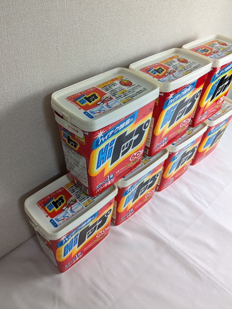 未使用 Hi トップ 1.5kg ×7 洗濯洗剤 粉末洗剤 レトロ