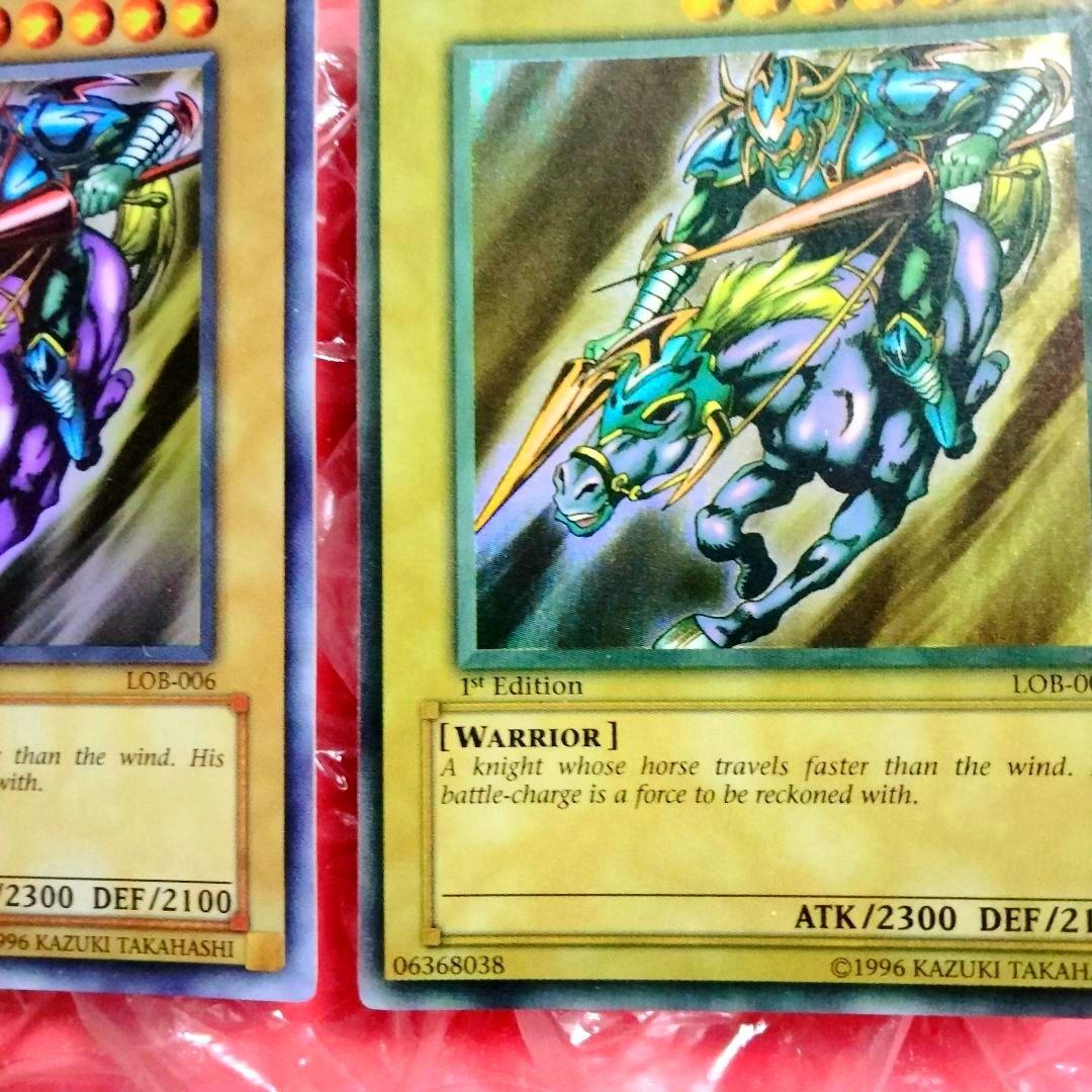 大セール エラー faded wavy 暗黒騎士ガイア 初期 LOB 1st