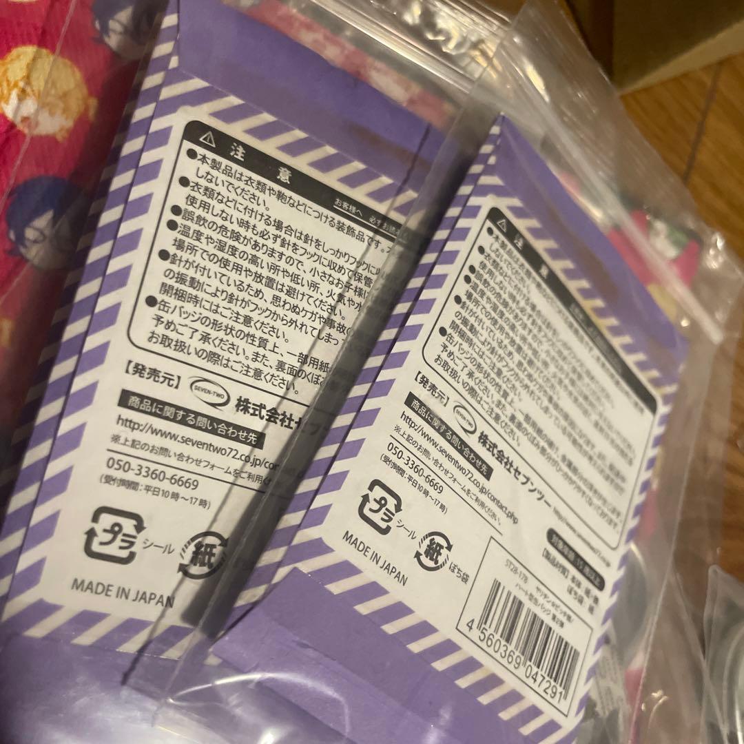 ヤリチン☆ビッチ部 おげれつたなか　まとめ売り　百合　缶バッジ　学生証　くじ