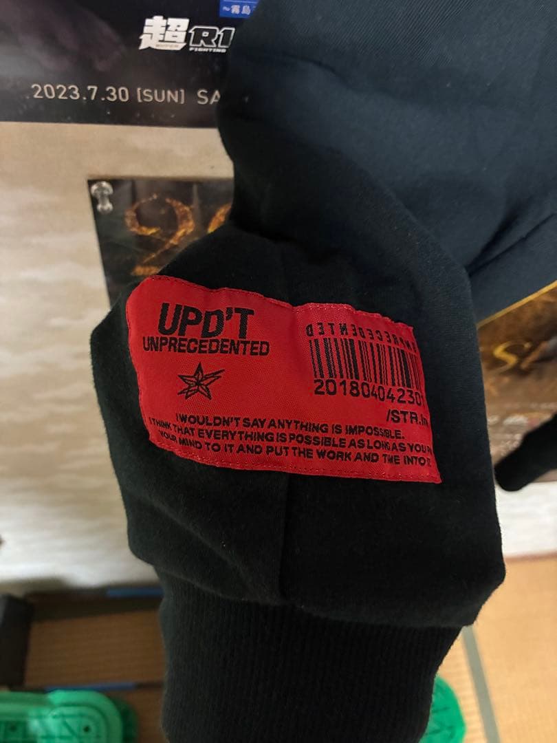 武尊 UPD’T セットアップ 黒 サイズ2 #朝倉未来 那須川天心 RIZIN