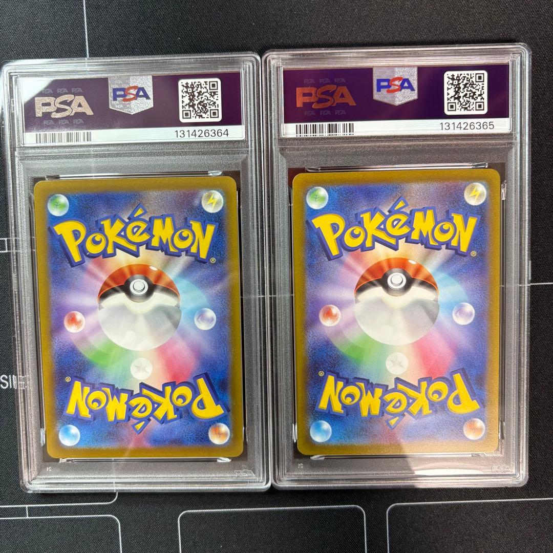 ミュウツー　リザードン　PSA10 2連番