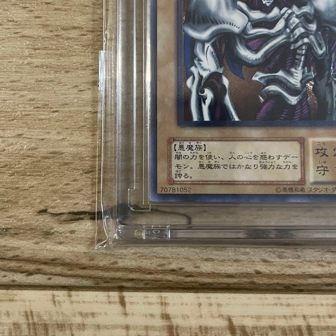 遊戯王 カード デーモンの召喚 2期 レリーフ アルティメットレア