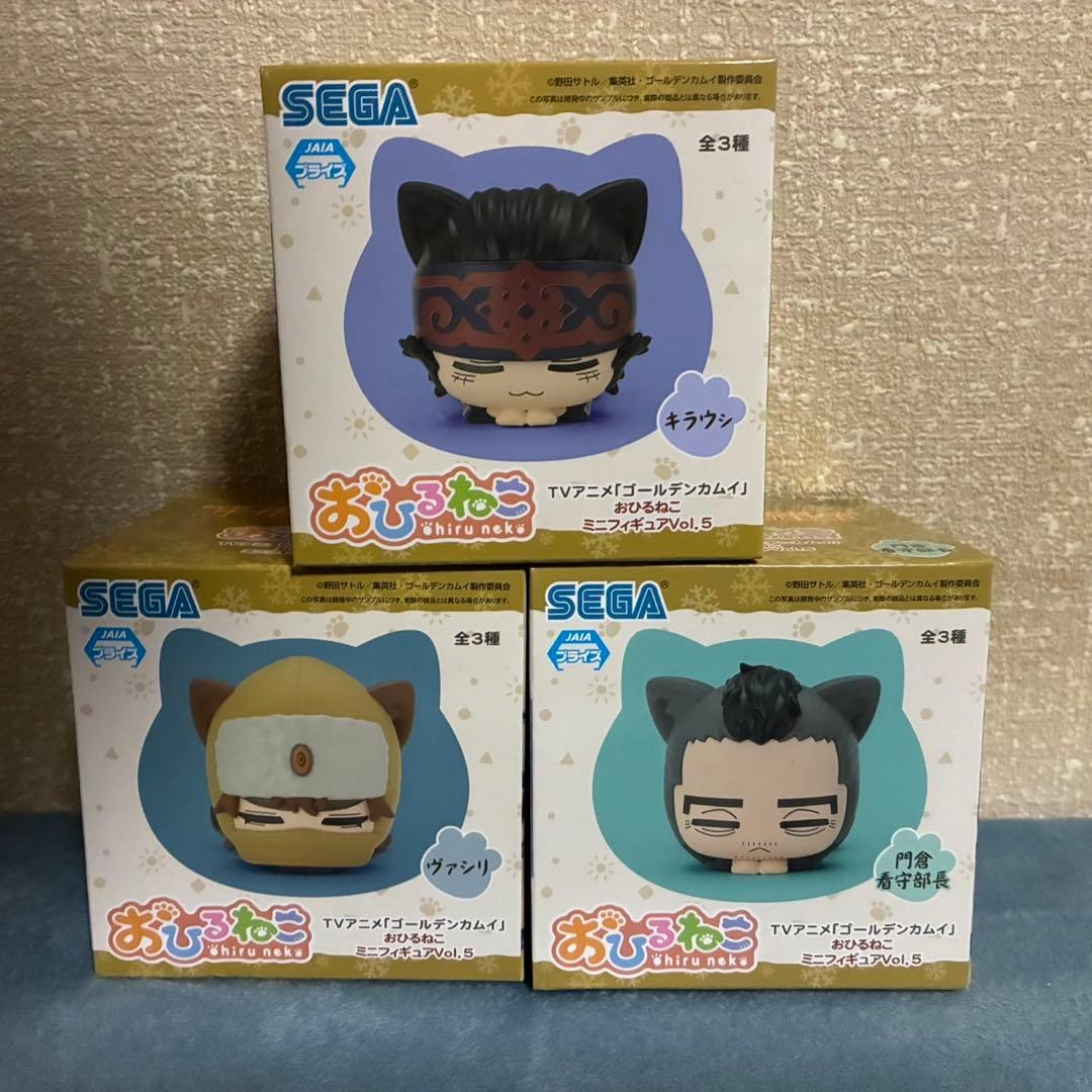 ゴールデンカムイ　おひるねこ　フィギュア　 ヴァシリ　キラウシ　門倉看守部長