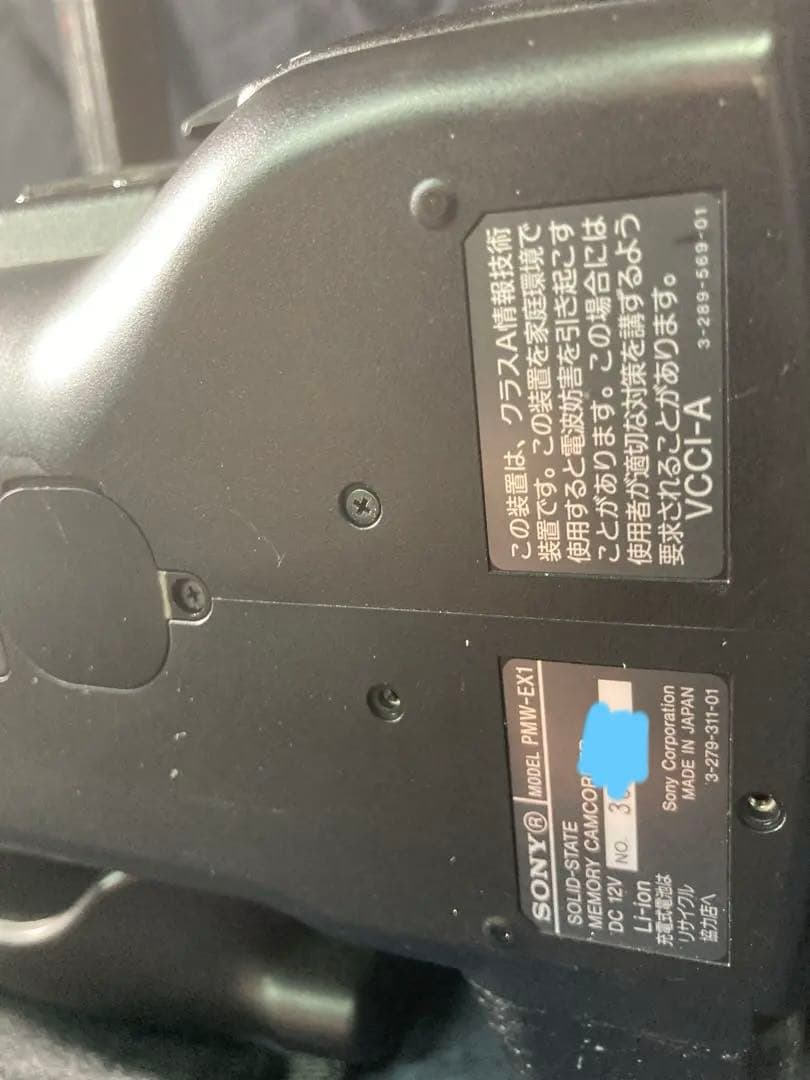 SONY業務用ビデオカメラ　EX1