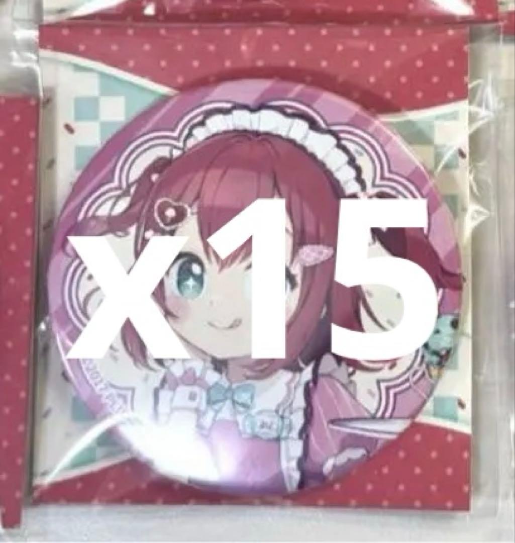 黒澤ルビィ 缶バッジ 15点セット 愛♡スクリ～ム！