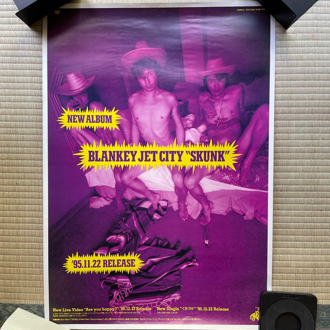 ブランキージェットシティ　ポスター