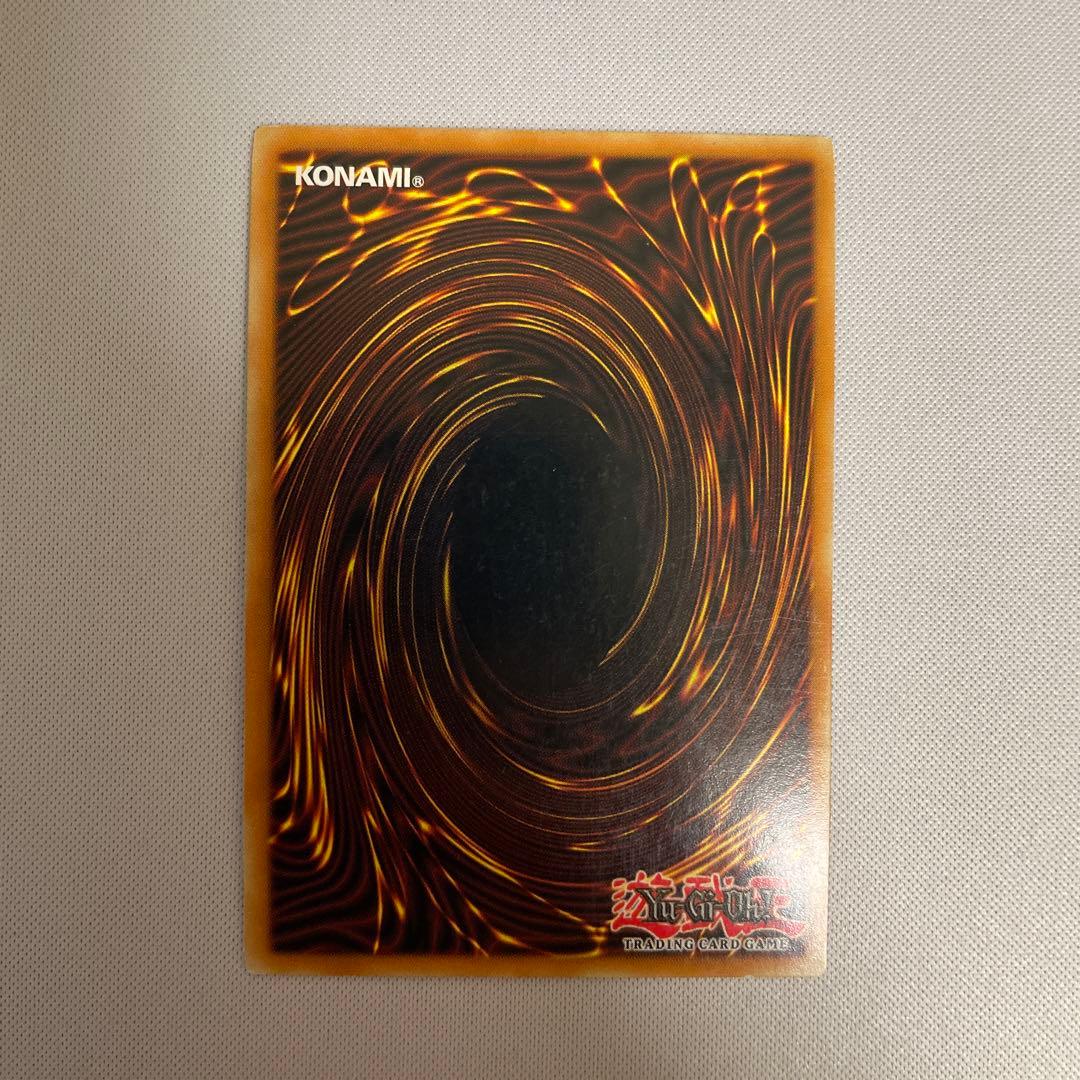 遊戯王 闇の誘惑 レリーフ 英語版