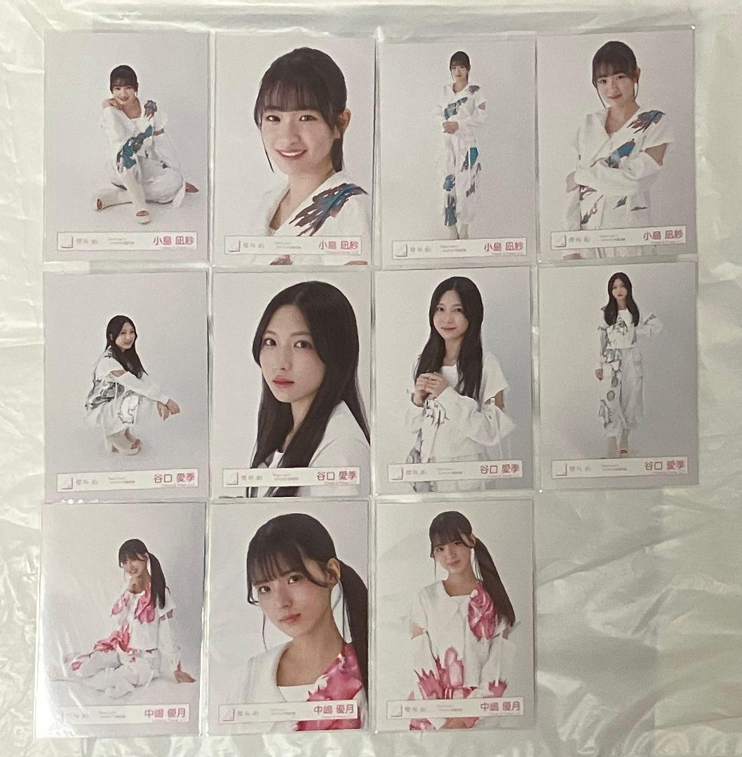櫻坂46三期生「Start over！」ジャケット衣装生写真 コンプ