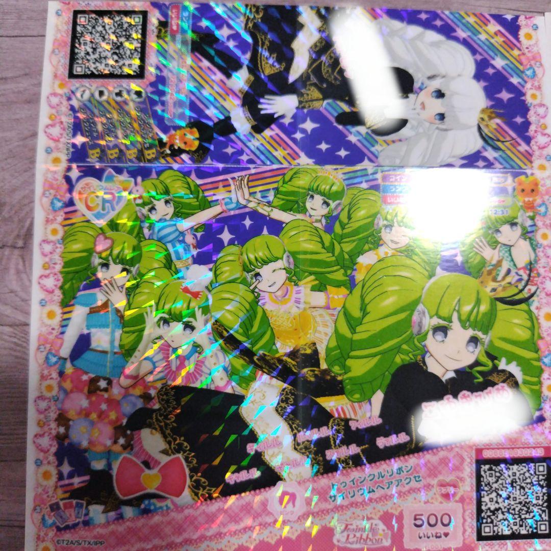 プリパラ CR R おねむ　ファルル　ランチケ　ドリチケ　未パキ　らぁら