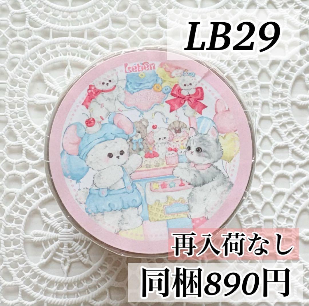 Lb29❥ 甜心娃娃机 レトロアニマル シール マステ ♡ 海外