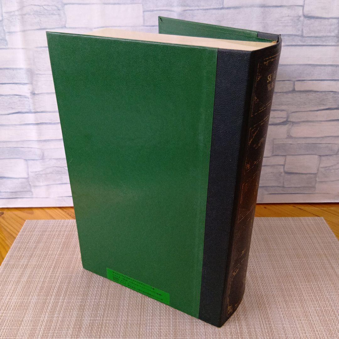 ★ サントリー ウイスキーインペリアル 特級