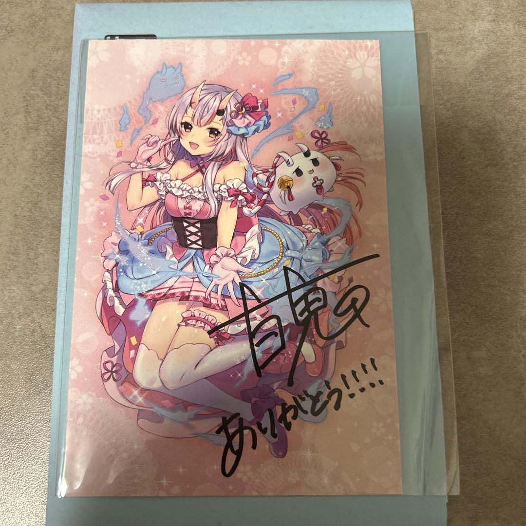 ホロライブ 百鬼あやめ 活動一周年記念 直筆サイン入りポストカード 封筒付き