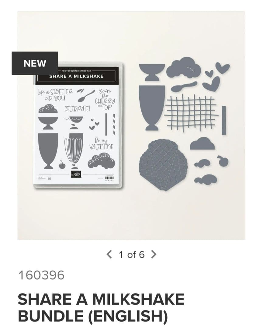 １点限り♡大人気のミルクシェイクスタンプとダイ　スタンピンアップ