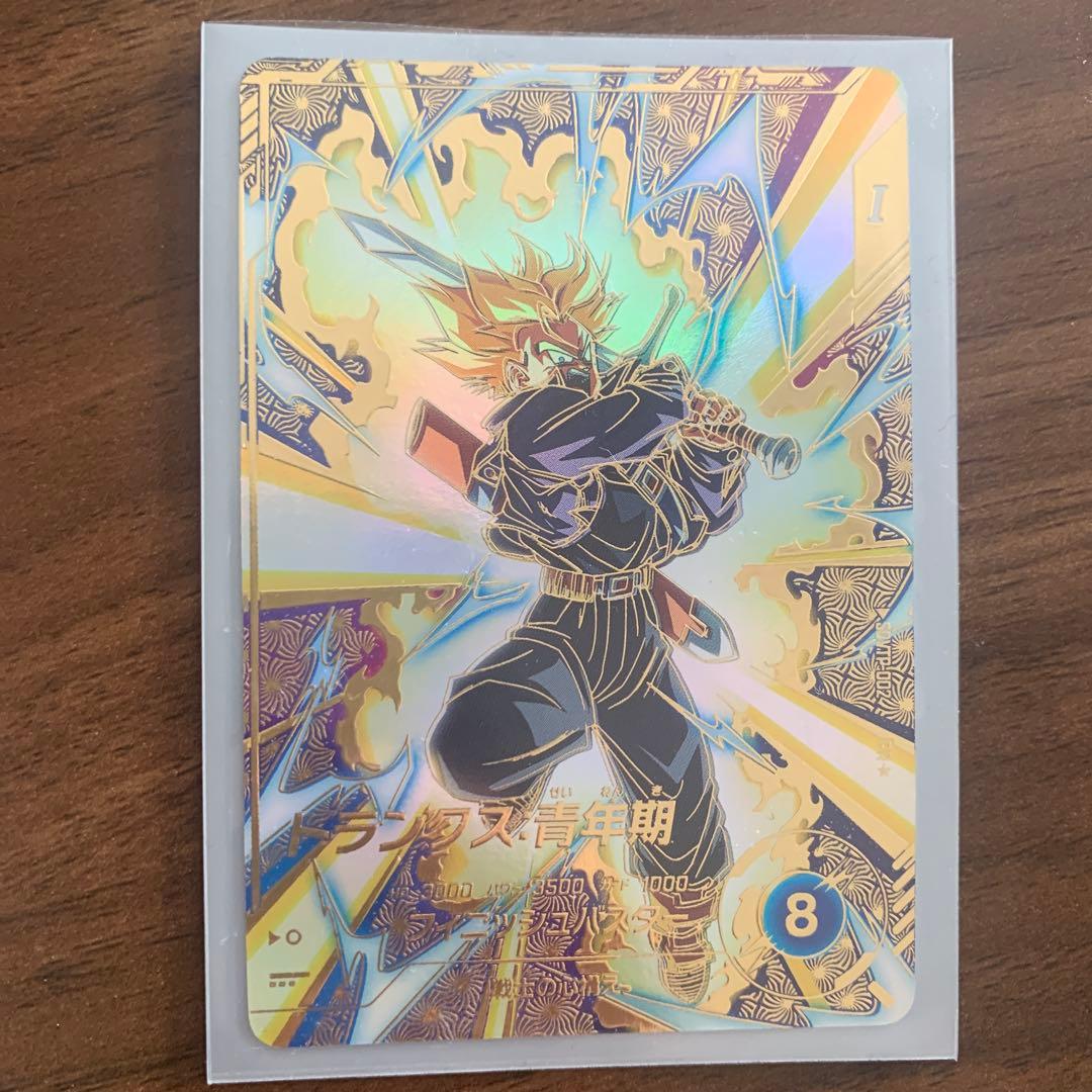 ドラゴンボールダイバーズ　トランクス青年期