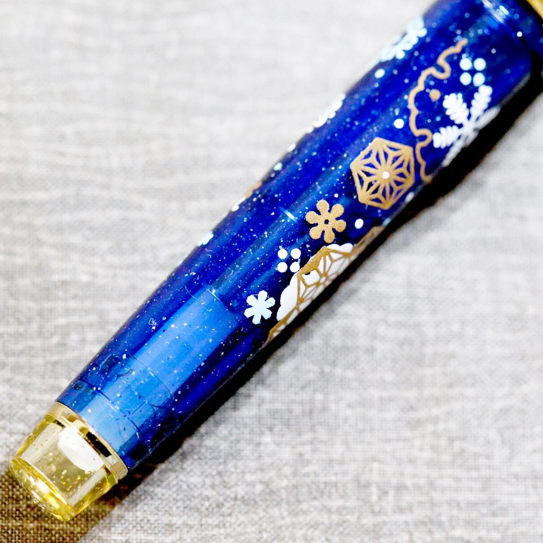 【限定品】セーラー 万年筆 雪華 カ.クリエ プレミアム プロフェッショナルギア