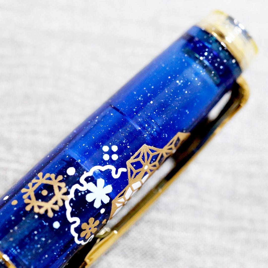 【限定品】セーラー 万年筆 雪華 カ.クリエ プレミアム プロフェッショナルギア