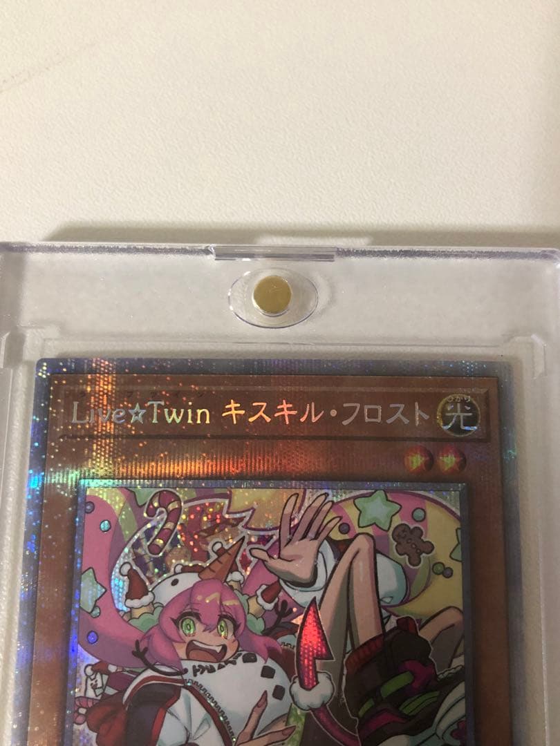 Live⭐︎Twinキスキルフロスト & リィラトリート 2枚セット プリシク美品