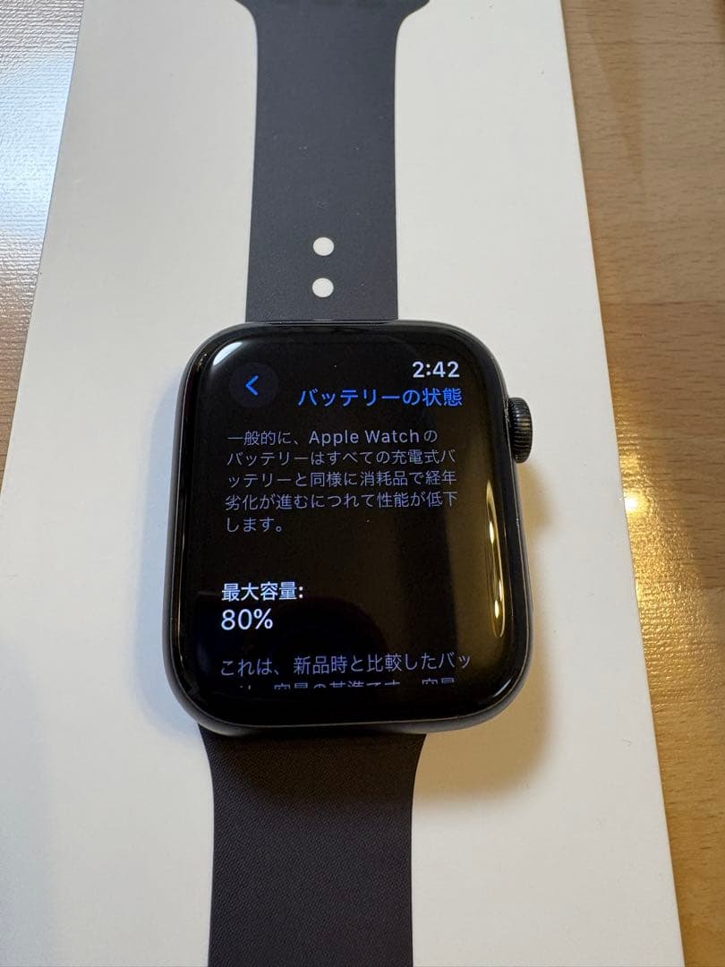 iPhone 13 mini 128GB ＆ Apple Watch S5