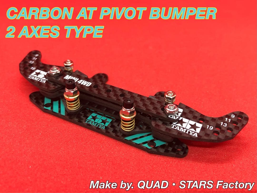 【ミニ四駆パーツ】2軸ATピボットバンパー　2022カーボン【シルバーVer.】
