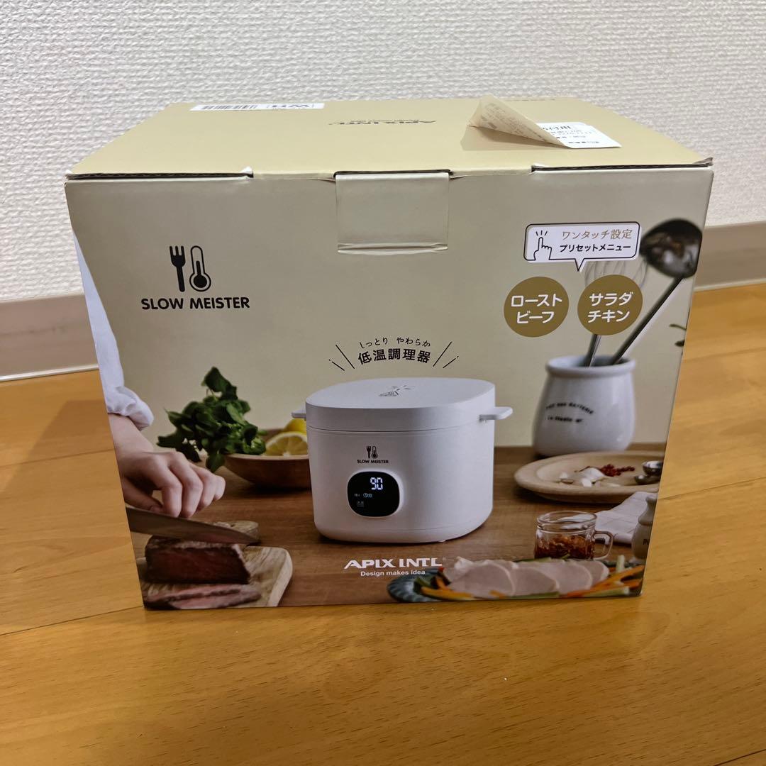 Slow Meister [スローマイスター ] ALC-750 低温調理器