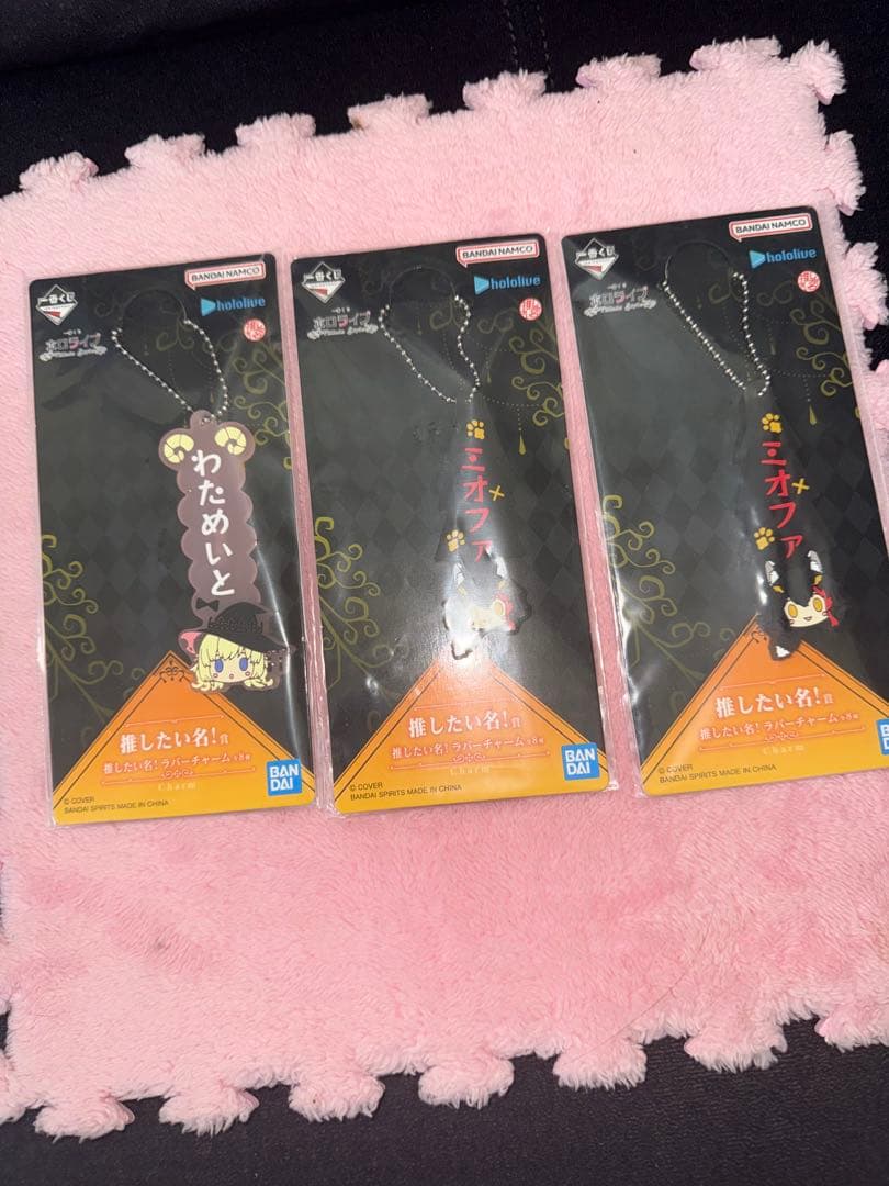 ホロライブ　一番くじ　大神ミオ賞　ラストワン　アクリルボード　下位賞まとめセット