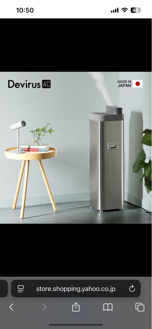 93%OFF新品Devirus ACDVAC-1500業務用加湿器