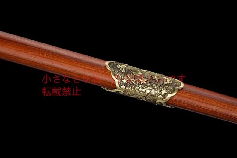 星月の剣 古兵器 武具 刀装具 日本刀 模造刀 居合刀