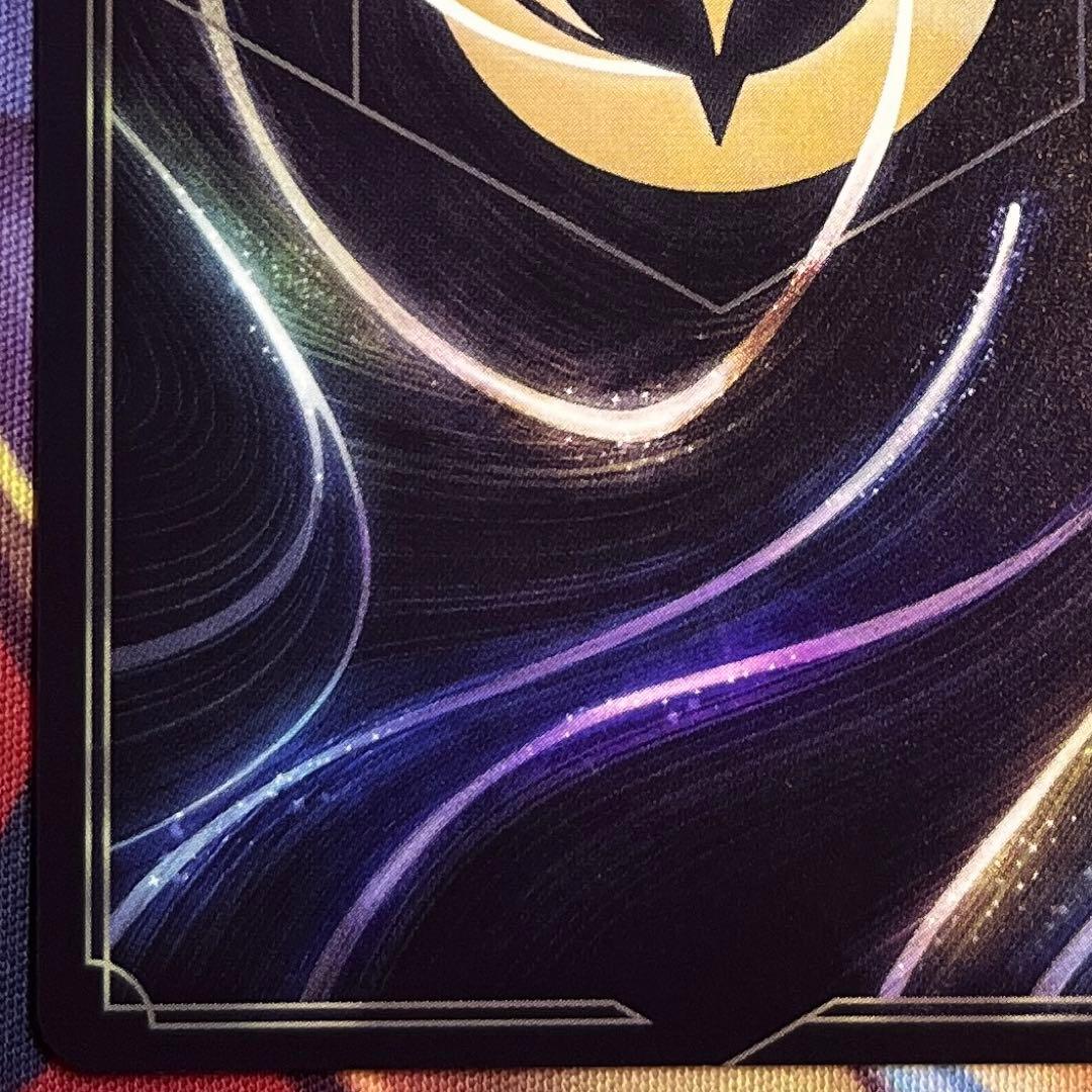 ロルカナ　アースラ　七つの海の騙し屋　エンチャンテッド　エメラルド